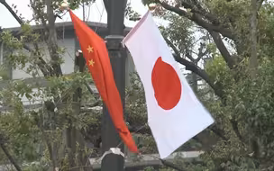 分析：日本在台湾问题频频越线 中日关系日益复杂