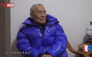 【东西问】中国天文何以从“肉眼观星”到“凝望苍穹”？