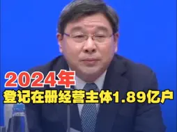 市场监管总局：2024年前三季度，全国新办涉税个体工商户721.6万户，同比增长17.4%