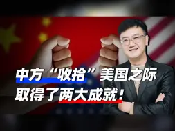 中方点名收拾美国之际，2好消息排队来，新一代载人登月火箭来了