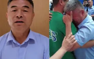 郭刚堂认亲后首发声连说5个感谢：希望尽快回归生活