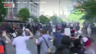 警察暴力驱赶人群，只为特朗普“教堂摆拍”铺路