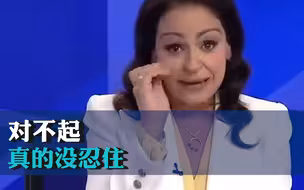 拜登口误逗笑澳节目主持人 ：对不起，真的没忍住
