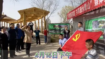 重温入党誓词，兰州市委宣传部党员干部为主题党日活动上山播绿