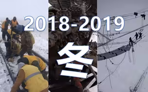这个冬天，我们收集了快手上这些特别的短视频......