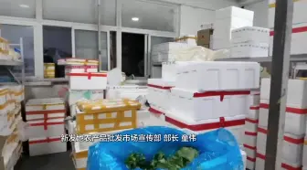 记者探访：北京9日迎降雪天气 新发地多措并举保供应