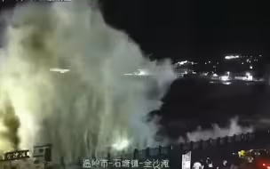 浙江温岭路人观望浪潮时忽然掀起十米高巨浪 众人吓得连忙后退