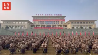 成都警备区新年度开训动员大会在成都市国防动员综合训练基地展开