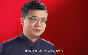100年前，一群年轻人的决定最终改变了中国命运