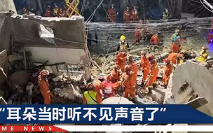 常州居民楼爆炸事故亲历者：以为是地震了，因1决定躲过一劫