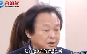 陈明通喊冤不下台 王世坚:应该知所进退