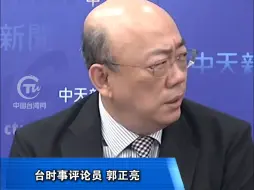 郭正亮直言绝对不会考虑苹果 创新力越来越糟