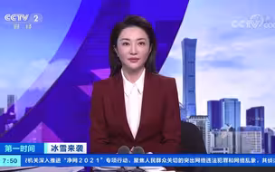 冰雪来袭 除冰雪神器：从“大块头”到“小聪明”