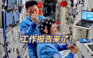 即将回家！神十八航天员出差半年做了好多事！