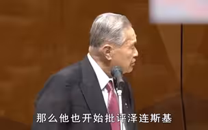 日本前首相看清形势，泽连斯基为演好总统多次撒谎，矛盾已公开化