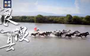 惊艳了！中国“一县”