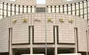 首期操作规模5000亿元 央行决定创设“证券、基金、保险公司互换便利”