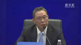 钟南山：互相交流 减少别的国家走弯路很重要