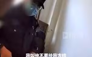 骗子被民警怒怼后恼羞成怒要单挑：电诈未遂，受害人止损2万余元