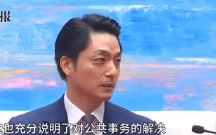 蒋万安谈上海老港生态环保基地：只要有心没有什么不可能的事