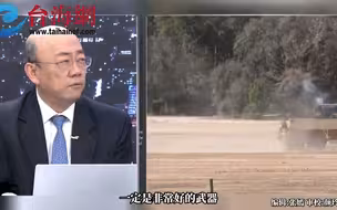 美售台