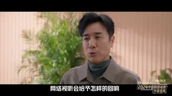 于和伟：《同创· 筑梦未来》