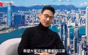 张学友：呼吁香港市民戴好口罩遵守防疫指引 莫贪一时之快累己累人