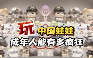 一群成年人抢