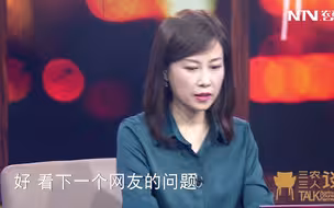 三农三人谈：土地管理法实施条例带给农民哪些实惠？（下）