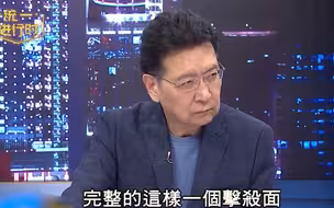 台军事专家：大陆岸基、军舰、轰炸机相互配合构成对敌航母完整击杀面