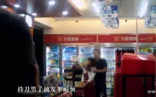 他急了！竟敢在民警面前大声威胁，否则就撕票