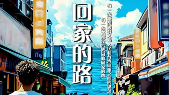 藏在台北泰安街里的乡愁