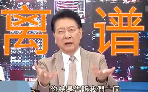 台湾人胃口挺好？边吃美国莱猪喝日本核食，边喝澳洲红酒