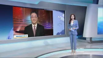 陈冰：中国罕见召回驻立陶宛大使 这事儿有多严重？
