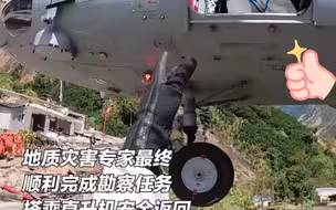 极限操作！直升机再现超高难度降落，危房上单轮悬停！