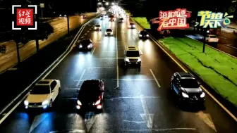 沿着高速看中国｜节拍天下：打卡成都三环熊猫绿道