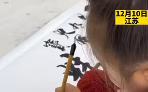 七岁女孩写书法行如流水，字体苍劲，妈妈表示，她跟阿公一起学了两年了