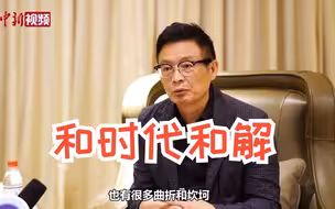 专访茅盾文学奖得主麦家：让每个个体成为传播慈孝文化的载体
