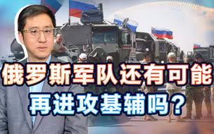 乌军总司令预测俄军再攻基辅，恐怕是美国不信，莫斯科也是两难