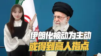 背后或有高人指点，伊朗不放弃报复，还暗示可能重启与美国谈判
