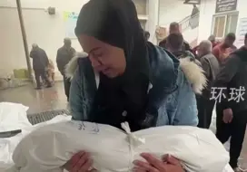 出生当天父母被炸双亡，6个月后自己遭空袭离世。巴勒斯坦一婴儿，一生没见过世界和平的样子
