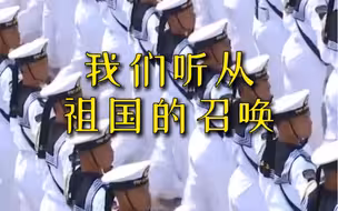 实力诠释什么是最帅！