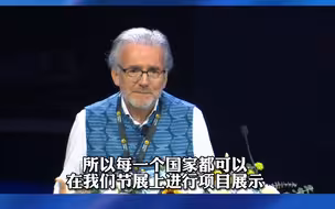 法国阳光纪录片提案大会策略以及开发总监马修尔·贝约特：我们要良性竞争 更要加强合作