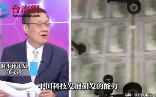 美国政治挂帅，经济和政治互相配合 介文汲：搞政治对抗踢到铁板