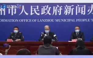 7月8日以来，兰州市“非绿码”定点医院共收治“非绿码”、集中隔离点患者277人（门急诊患者243人，住院患者34人）