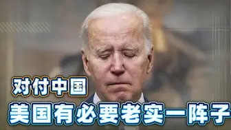 美国在东亚的活动，为什么会出现刻意绕开中国的迹象？