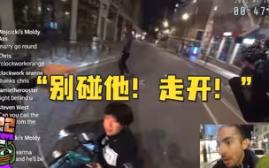 英国街头亚裔遇袭，播客路见不平大吼救下