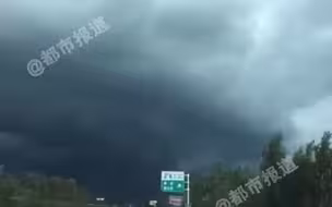 都市报道【河南人紧急扩散！黑云铺天盖地，大暴雨很快到商丘 ！】