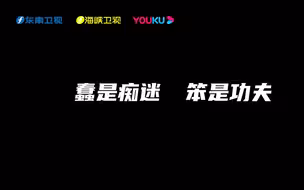 笨功夫到底有多重要？跟上作家陈彦、女高音歌唱家陈小朵 的脚步，探讨成为主角路上的斜坡陡峭！
