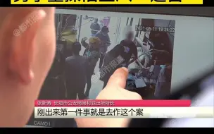 都市报道【刚出狱一天就作案，男子重操旧业八“进宫”！民警：我看着都头疼】